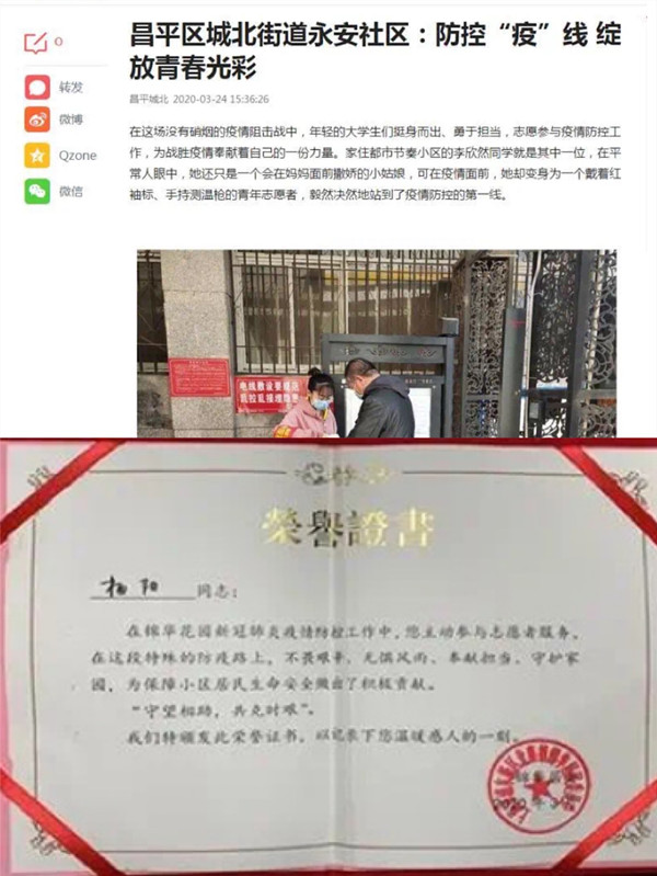 c85e947b06324c6a96df7ee149d5f7ab.jpg 微信图片_20200508164824.jpg